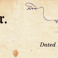 Prachalit Letterhead