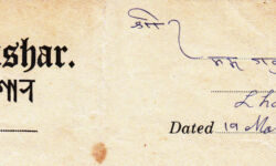 Prachalit Letterhead