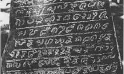 Prasasta Kawali Stone, Source of the Sundanese Script Prasasta Kawali Stone