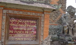 Pura Puseh Temple Pura Puseh Temple