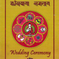 Ranjana Wedding Invitation Card Ranjana Wedding Invitation Card