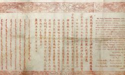The astonishing "Red Manifesto" printed in Beijing in 1716. A broadside in THREE languages - Chinese, Manchu & Latin - printed in red ink on mulberry paper, on the orders of the Kangxi Emperor. Copyright reserved Incunabula group. Red manifesto Incunabula