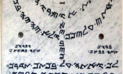 Samaritan Mezuzah Samaritan Mezuzah