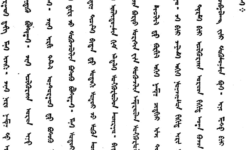 Kalmyk Text Kalmyk Text