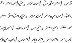 Sample Lampung Text Sample Lampung Text