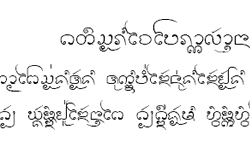 Sample Lanna Text Sample Lanna Text