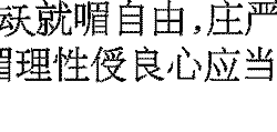 Sample Sawndip Text Sample Sawndip Text
