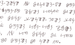 Sample Text in Bassa Vah Sample Text Bassa Vah