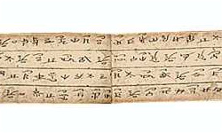 Sample Text in Geba Script Sample Text in Geba Script