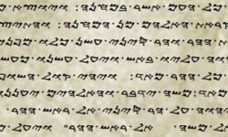 Sample Text in Samaritan Sample Text in Samaritan