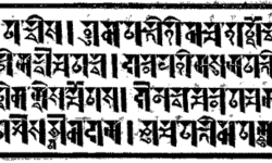 Sample Text in Soyombo Sample Text in Soyombo