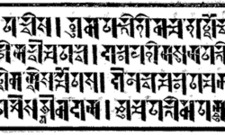 Sample Text in Soyombo Sample Text in Soyombo