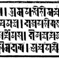 Sample Text in Soyombo Sample Text in Soyombo