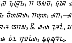 Sample Text in Sundanese Sample Text in Sundanese