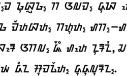 Sample Text in Sundanese Sample Text in Sundanese