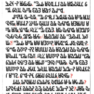 Sample of Mwangwego with Punctuation in Red Sample of Mwangwego