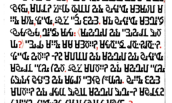 Sample of Mwangwego with Punctuation in Red Sample of Mwangwego