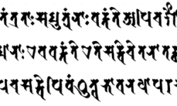 Sample text in Sanscrit in Siddham Alphabet Sample text in Sanscrit