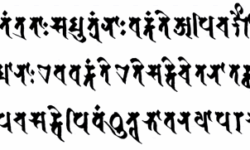 Sample text in Sanscrit in Siddham Alphabet Sample text in Sanscrit
