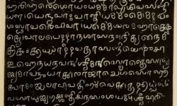 Sanscrit Inscriptions in Grantha Script Sanscrit Inscriptions