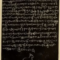 Sanscrit Inscriptions in Grantha Script Sanscrit Inscriptions