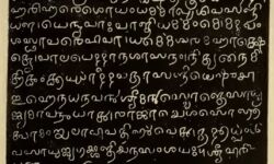 Sanscrit Inscriptions in Grantha Script Sanscrit Inscriptions
