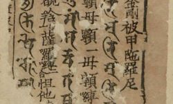 Sanskrit Dharani in Chinese and Siddham Scripts Sanskrit Dharani