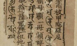 Sanskrit Dharani in Chinese and Siddham Scripts Sanskrit Dharani