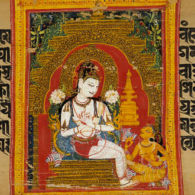 Sanskrit Manuscript in Ranjana Script Sanskrit Manuscript in Ranjana Script