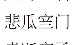 Sawndip Variations Comparison Sawndip Variations Comparison