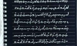 Photo and calligraphy by Nabil Agus M. Photo and calligraphy by Nabil Agus M.