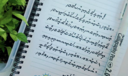 Photo and calligraphy by Nabil Agus M. Photo and calligraphy by Nabil Agus M.