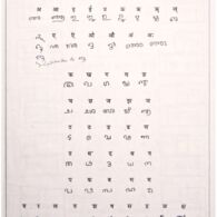 Shrii Krishnaraja Bhat Tigalari Teaching Material Shrii Krishnaraja Bhat Tigalari Teaching Material