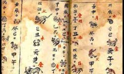 Shuishu Water Book Shuishu Water Book