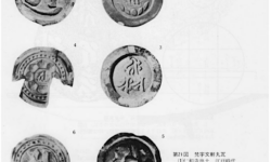 Siddham Coin Inscriptions from Nakamura Siddham Coins