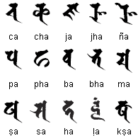 Siddham Consonants Siddham Consonants