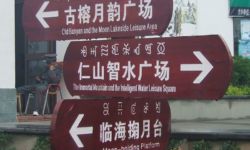 Signpost in Xichang Sichuan, China, Showing Modern Yi, Chinese, and English Signpost in Xichang Sichuan