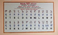 Sorang Sompeng and Odia Scripts for Sora Language Sorang Sompeng and Odia Scripts