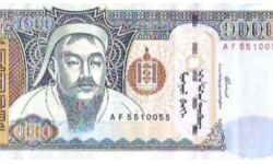 Soyombo Symbol on Recto of a 1000 Mongolian Tugrik Note Soyombo Symbol on Mongolian Tugrik Note