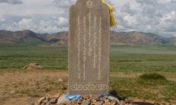 Stele with Mongolian script for Queen Mandukhai the Wise Stele with Mongolian script
