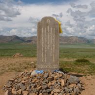 Stele with Mongolian script for Queen Mandukhai the Wise Stele with Mongolian script