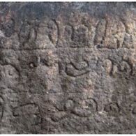 Stone Inscriptions in Tigalari found in a temple at Kodipadi Stone Inscriptions in Tigalari