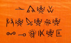 Shuishu Carving by Tim Brookes Shuishu Carving