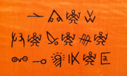 Shuishu Carving by Tim Brookes Shuishu Carving