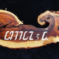 Sundanese carving by Tim Brookes Sundanese carving