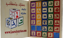 Syriac-Aramaic Blocks Syriac-Aramaic Blocks