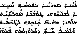 Syriac Sample Text Syriac Sample Text