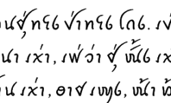 Tai Dam Sample Text Tai Dam Sample Text