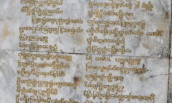 Tai Tham Script Carving Tai Tham Script Carving