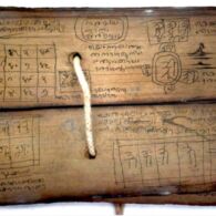 Tantric Palm Leaf Manuscript with Kannada, Nagari, and Tigalari Scripts Tantric Palm Leaf Manuscript
